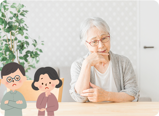お悩み例